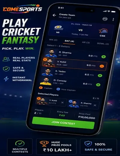 GALI786 (gali satta 786) fantasy cricket & matchday visual 2